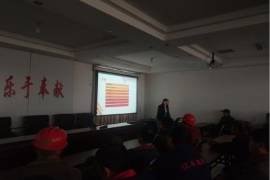 公司組織開展安全生產(chǎn)專題培訓(xùn)